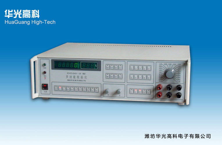 DO30-II型多功能校準(zhǔn)儀