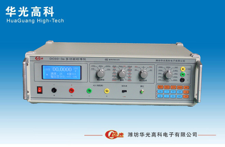 DO30-3a型多功能校準(zhǔn)儀